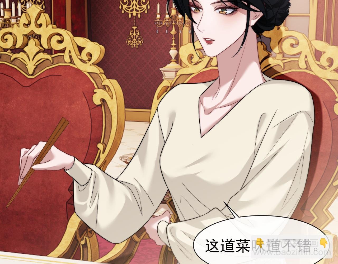 第66话 高手过招