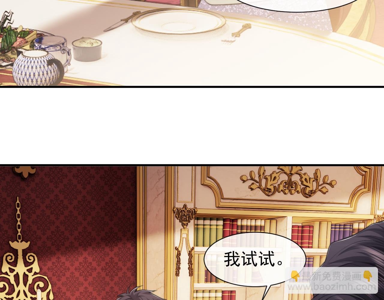 第66话 高手过招