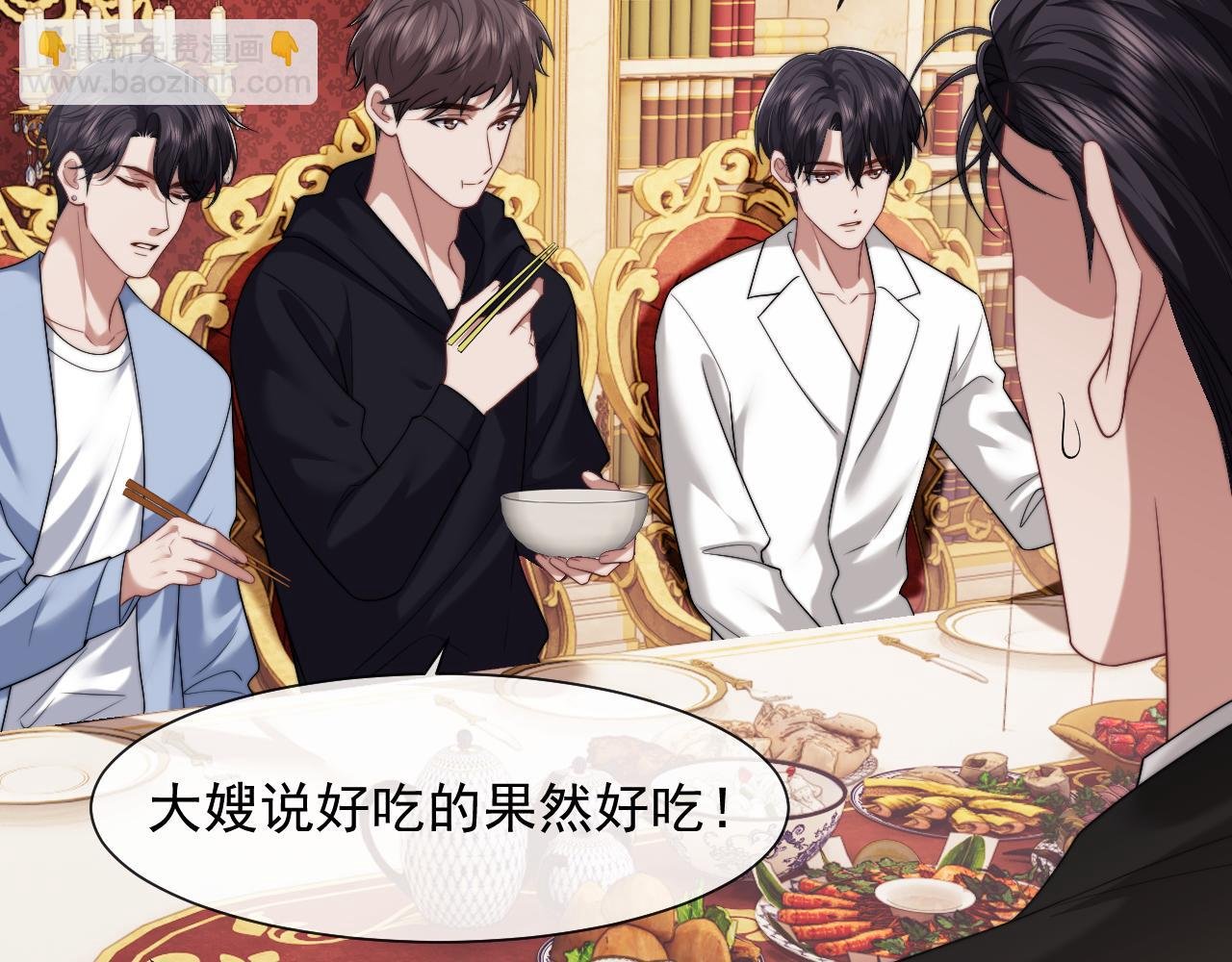 第66话 高手过招