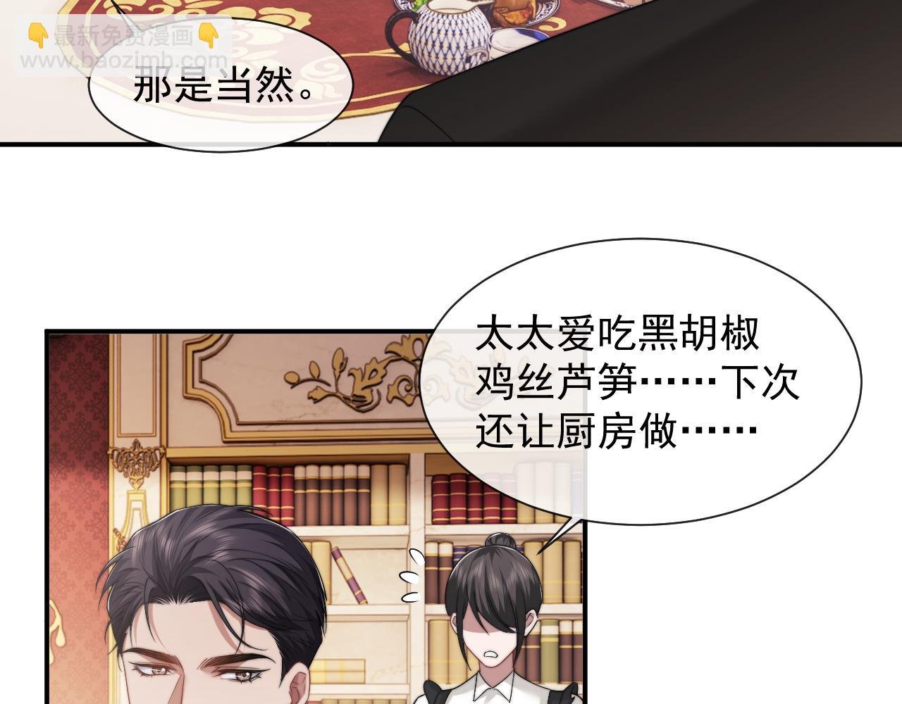 第66话 高手过招