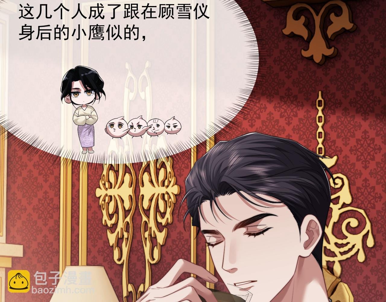 第66话 高手过招