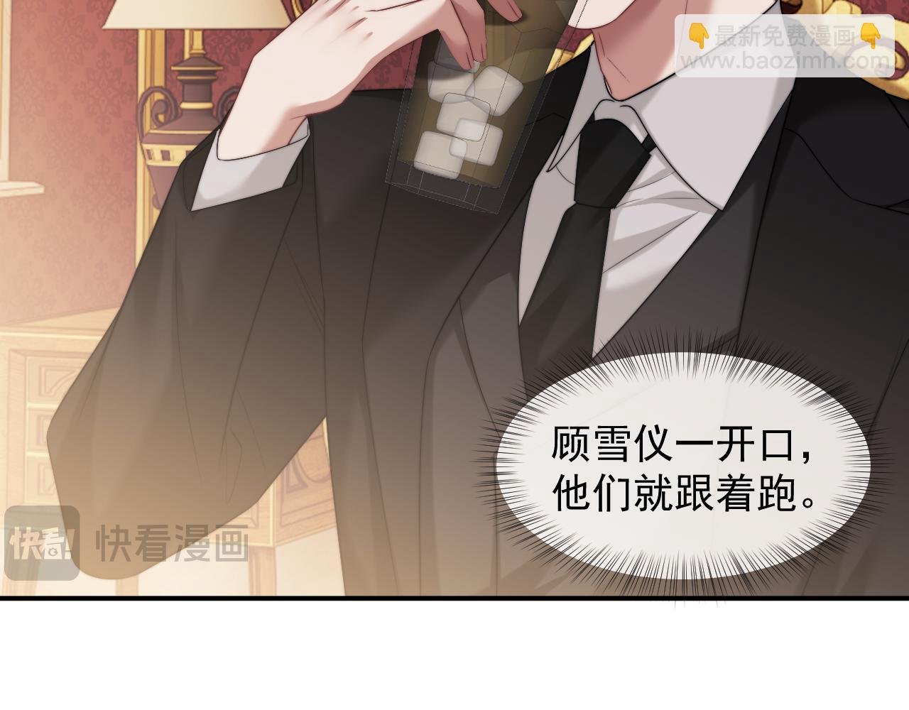 第66话 高手过招
