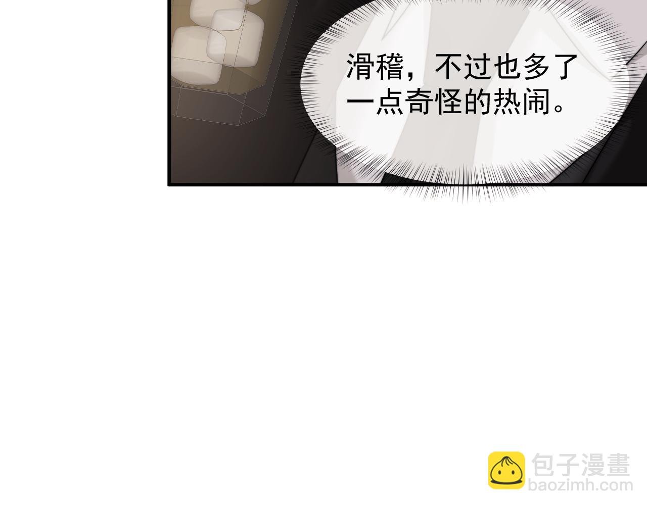 第66话 高手过招
