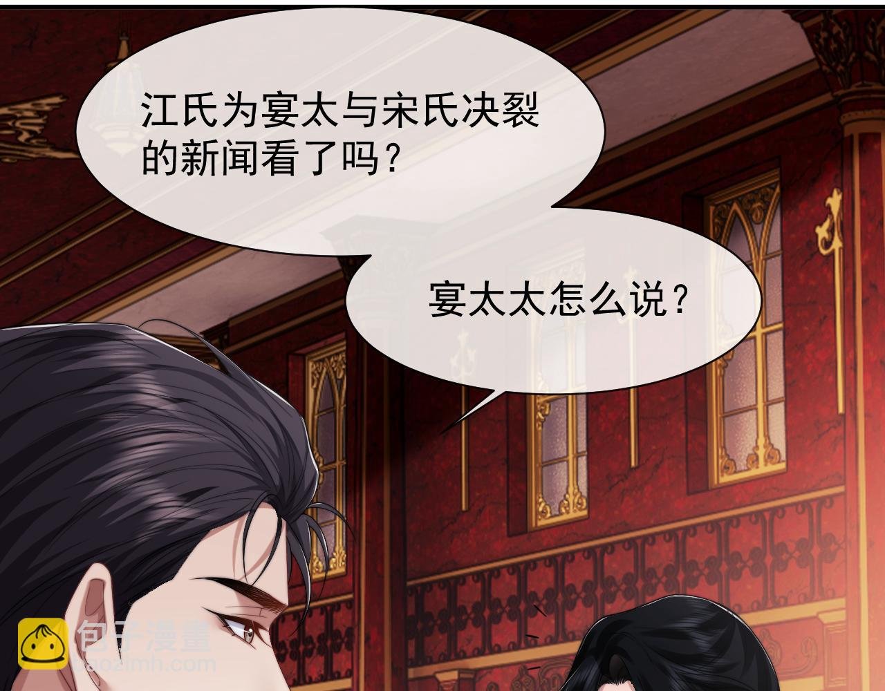 第66话 高手过招