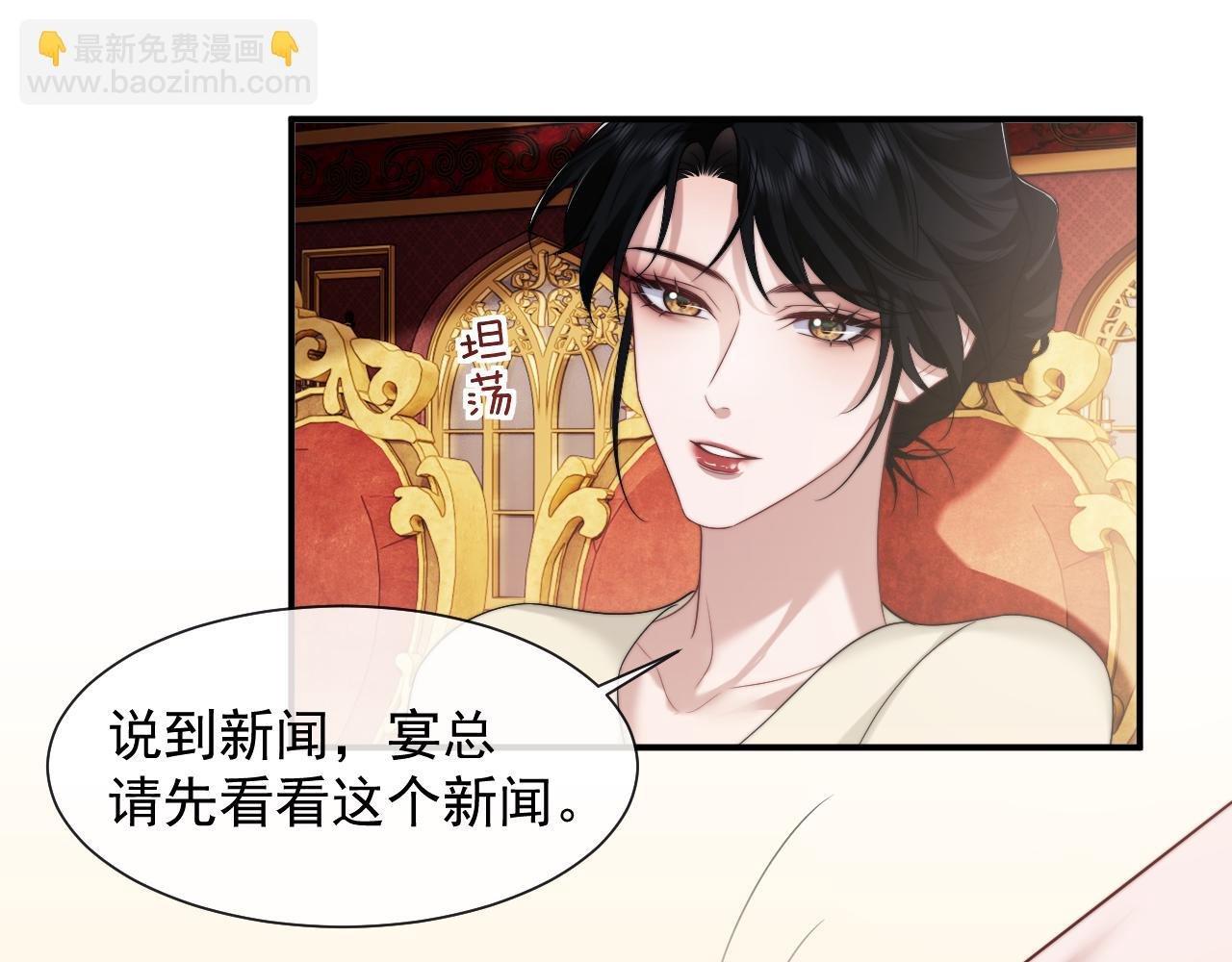 第66话 高手过招