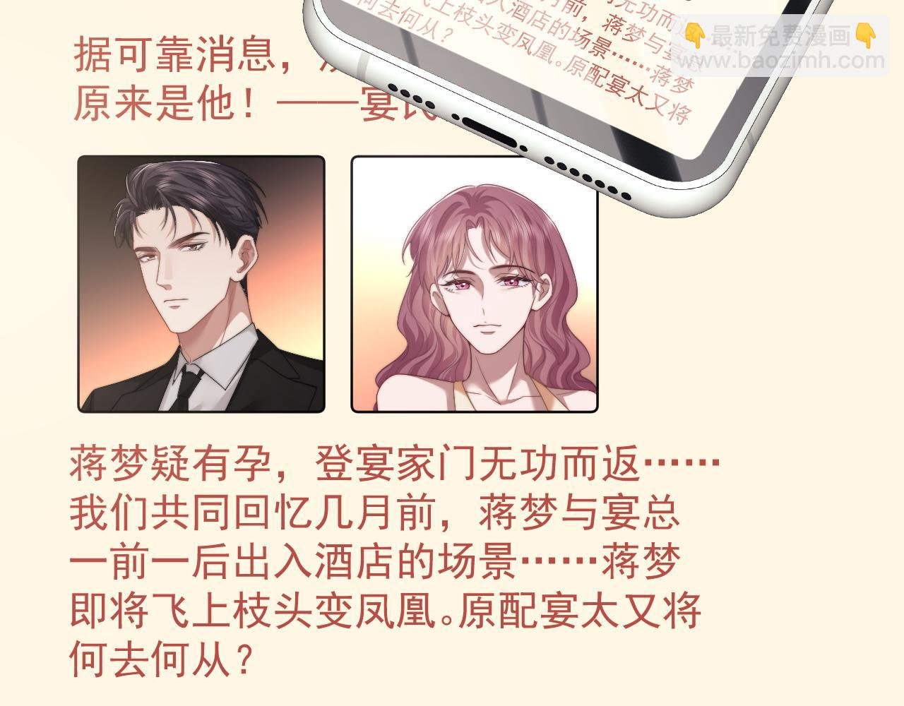 第66话 高手过招