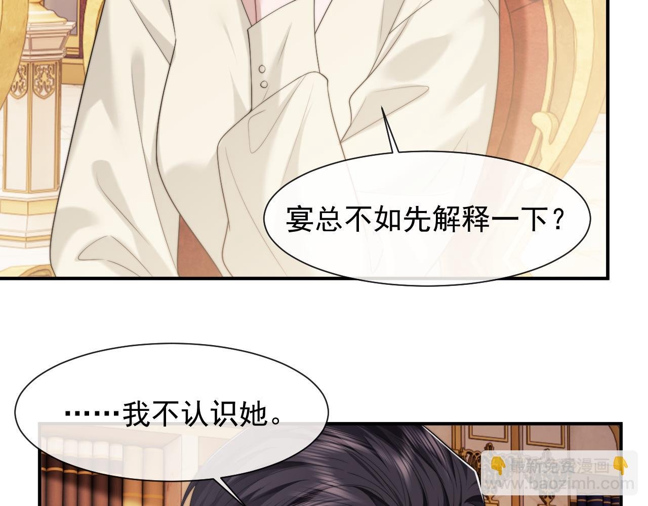 第66话 高手过招