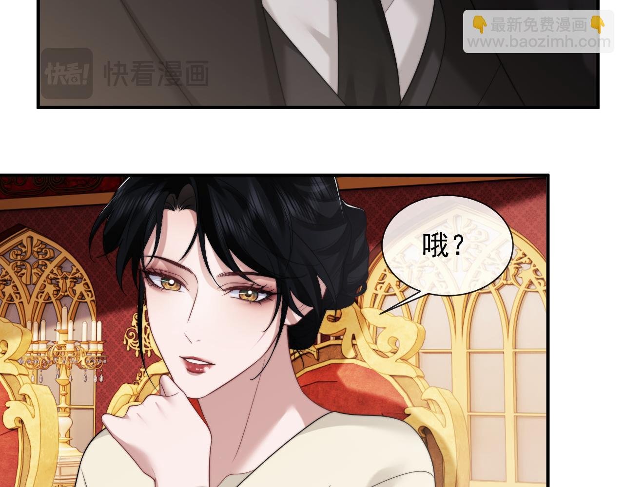第66话 高手过招