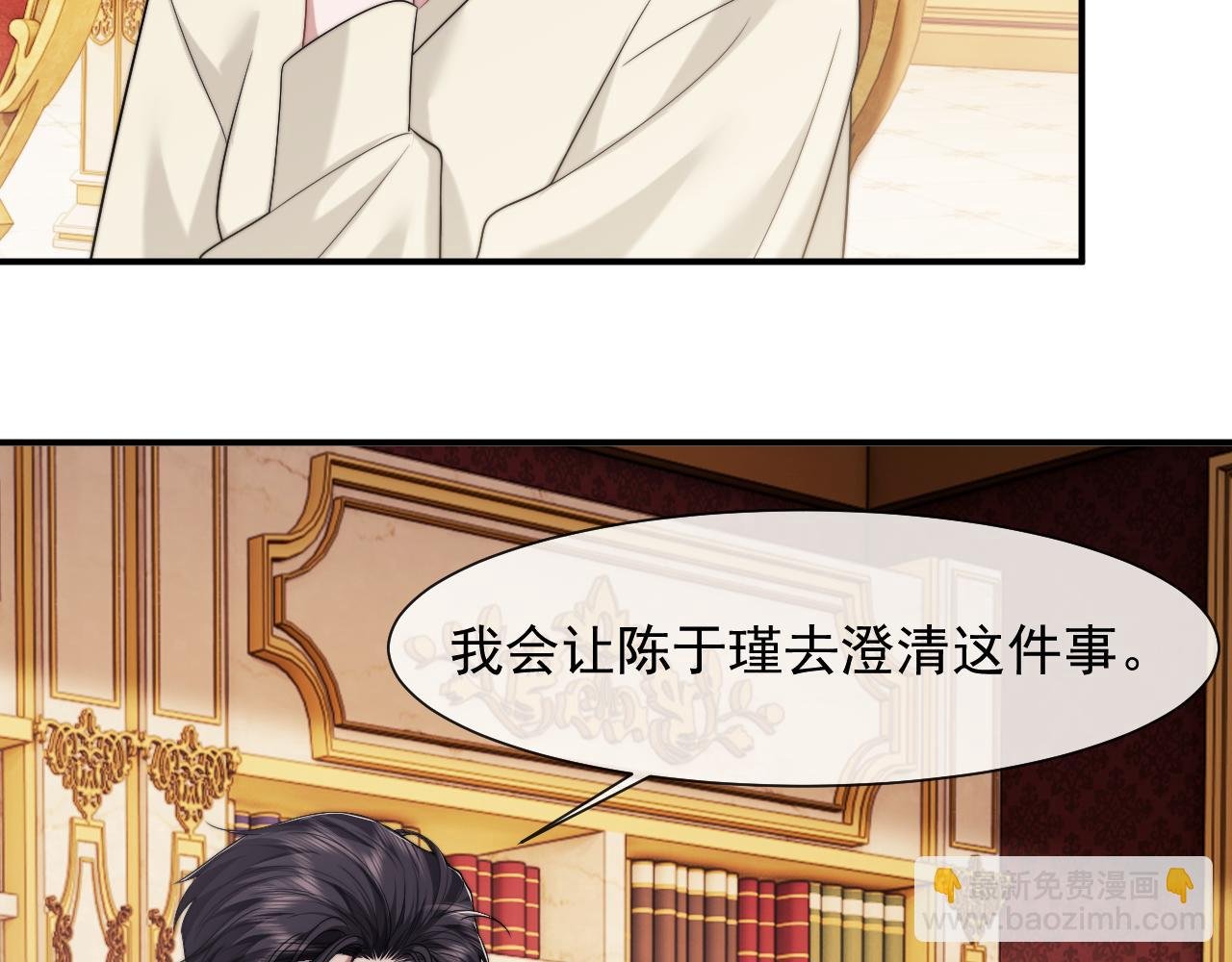 第66话 高手过招