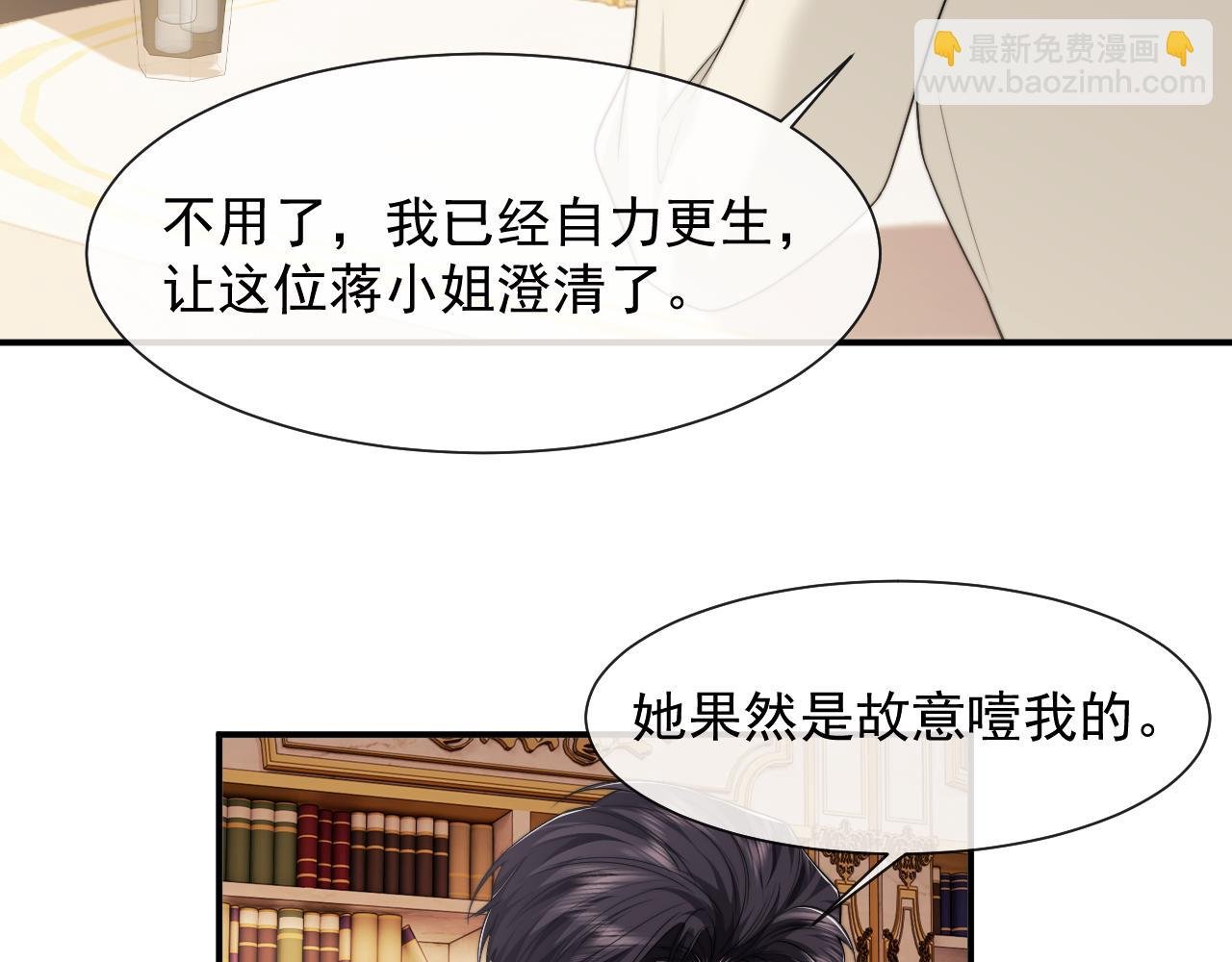 第66话 高手过招