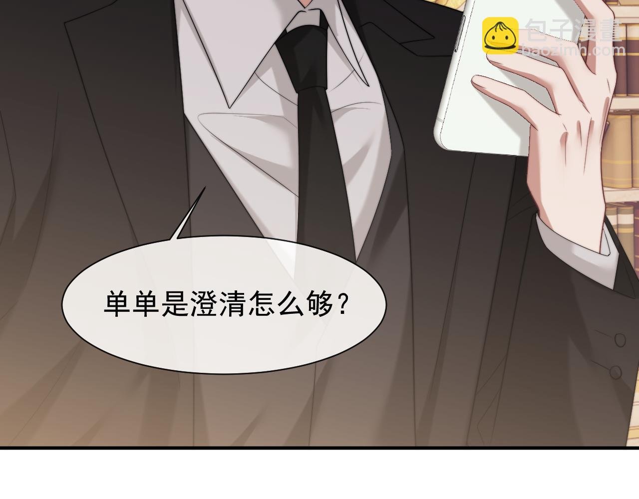 第66话 高手过招
