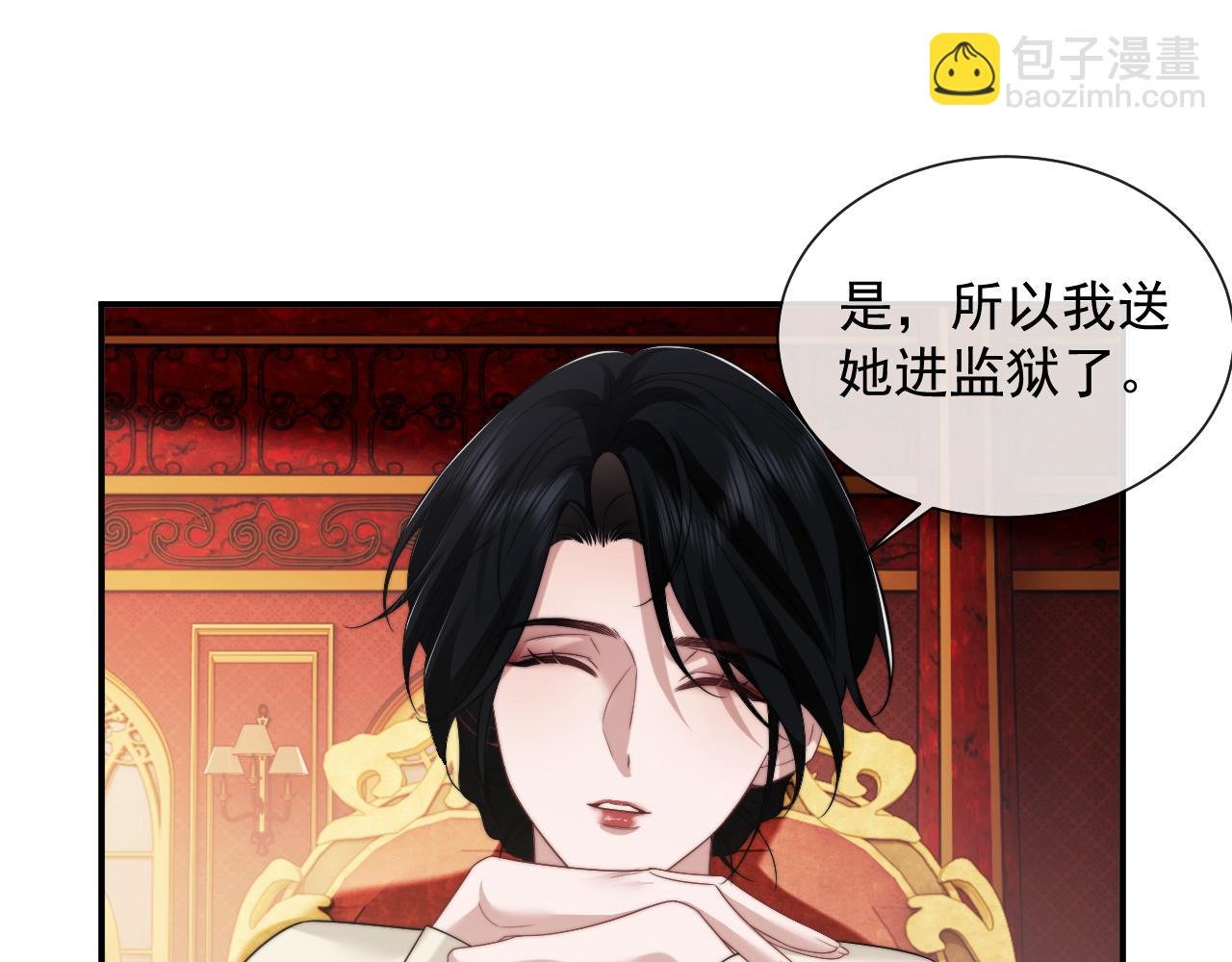 第66话 高手过招
