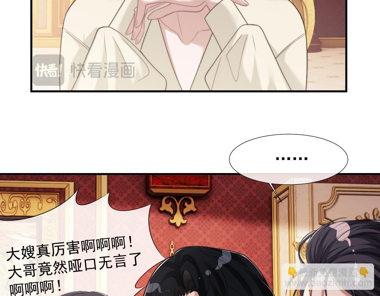 第66话 高手过招