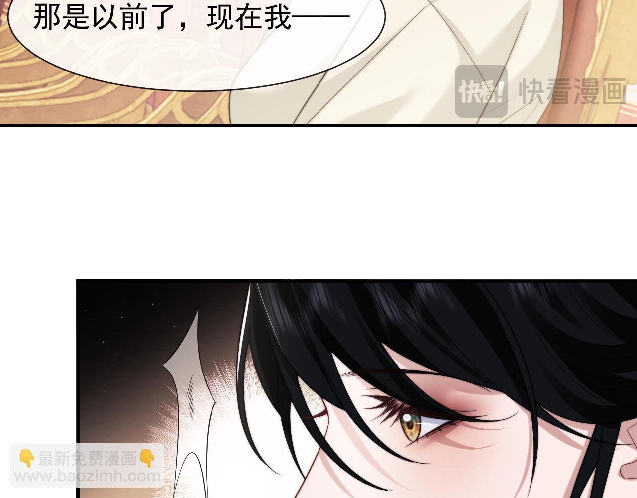 第67话 女主也带回来了？