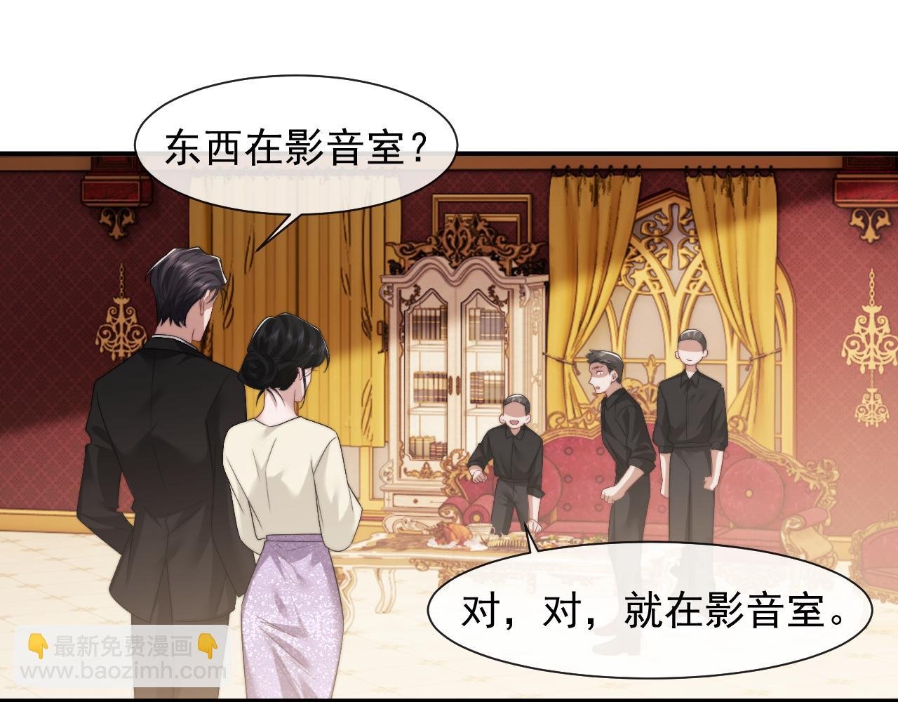第67话 女主也带回来了？