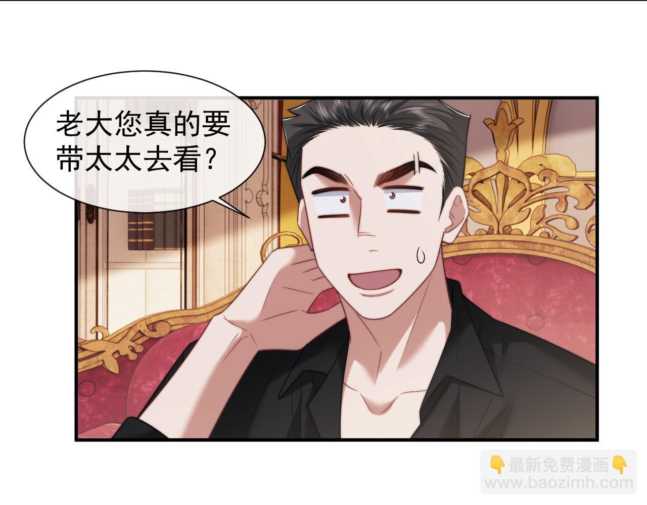 第67话 女主也带回来了？