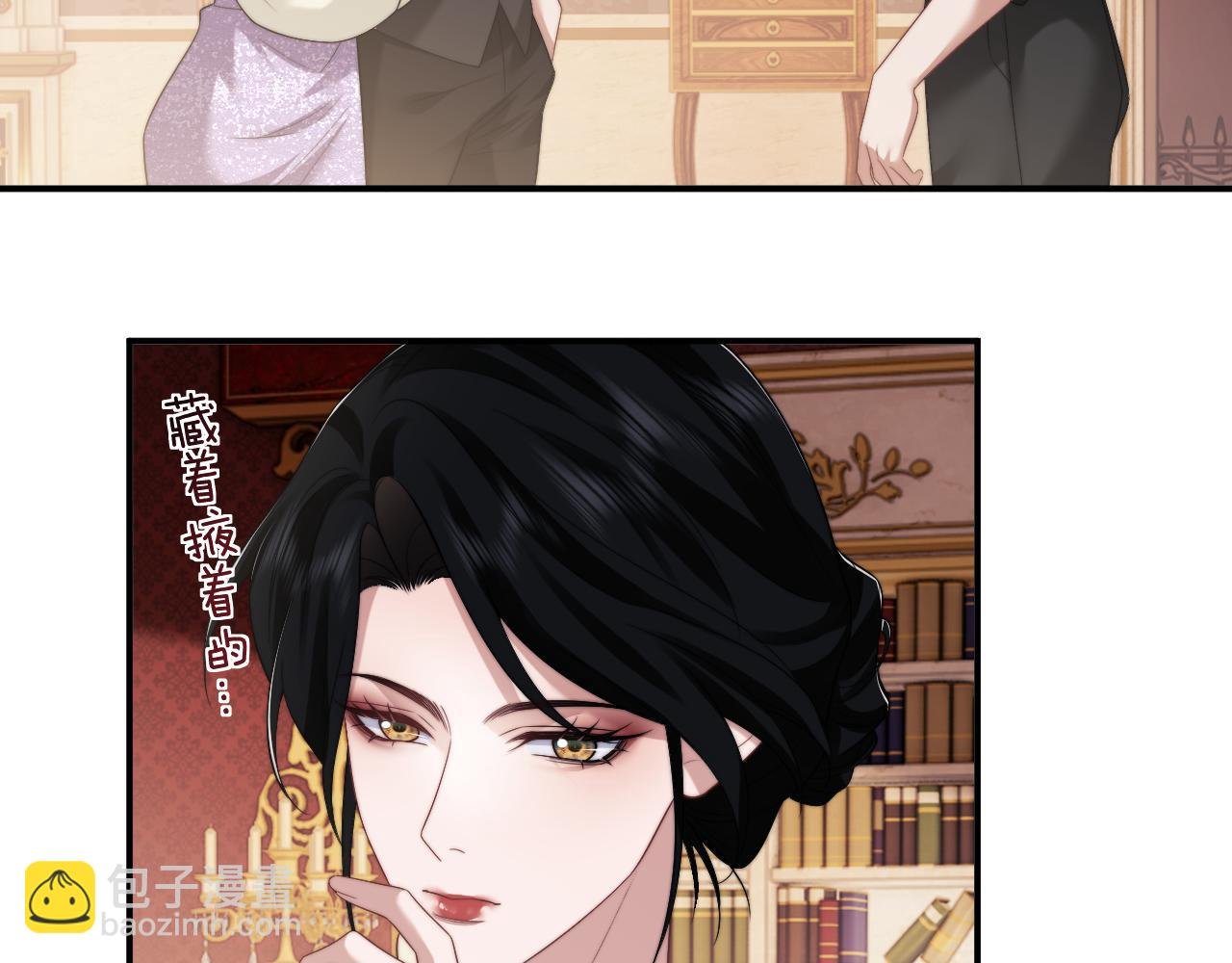 第67话 女主也带回来了？