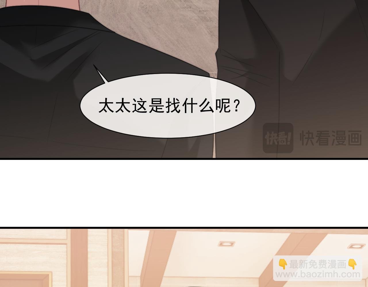 第67话 女主也带回来了？