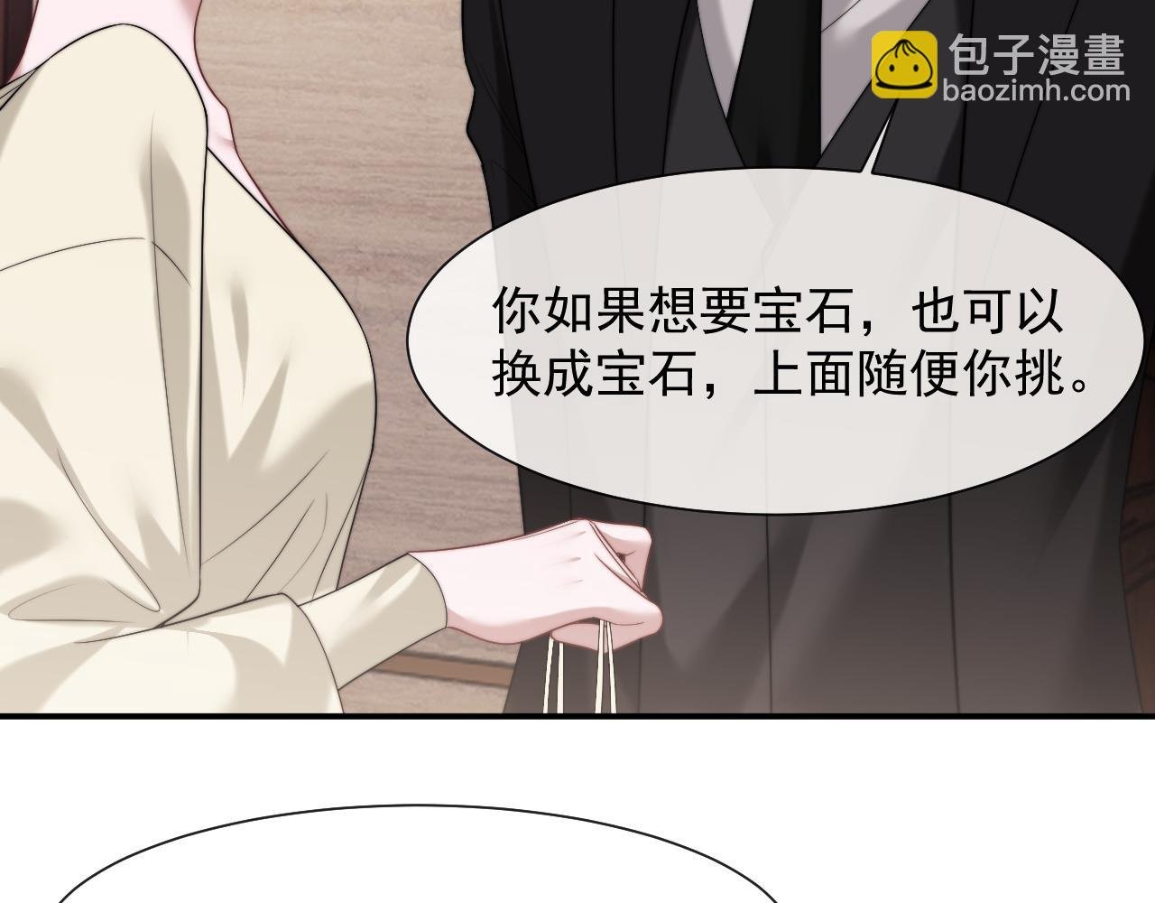 第68话 她到底想要什么？