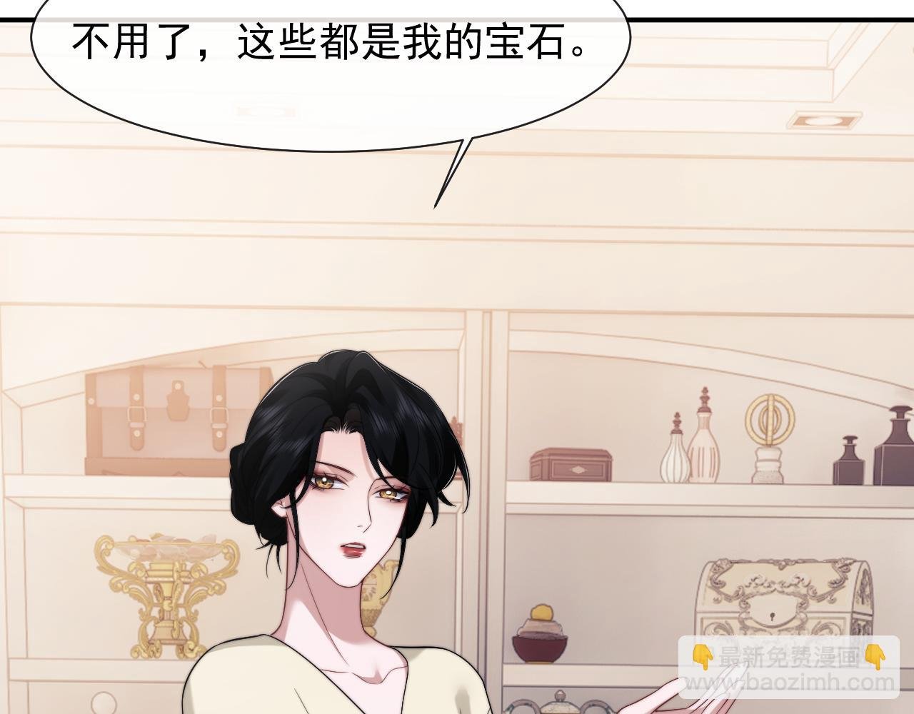 第68话 她到底想要什么？