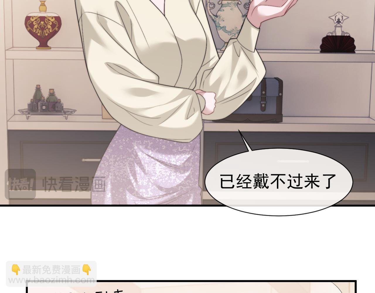 第68话 她到底想要什么？