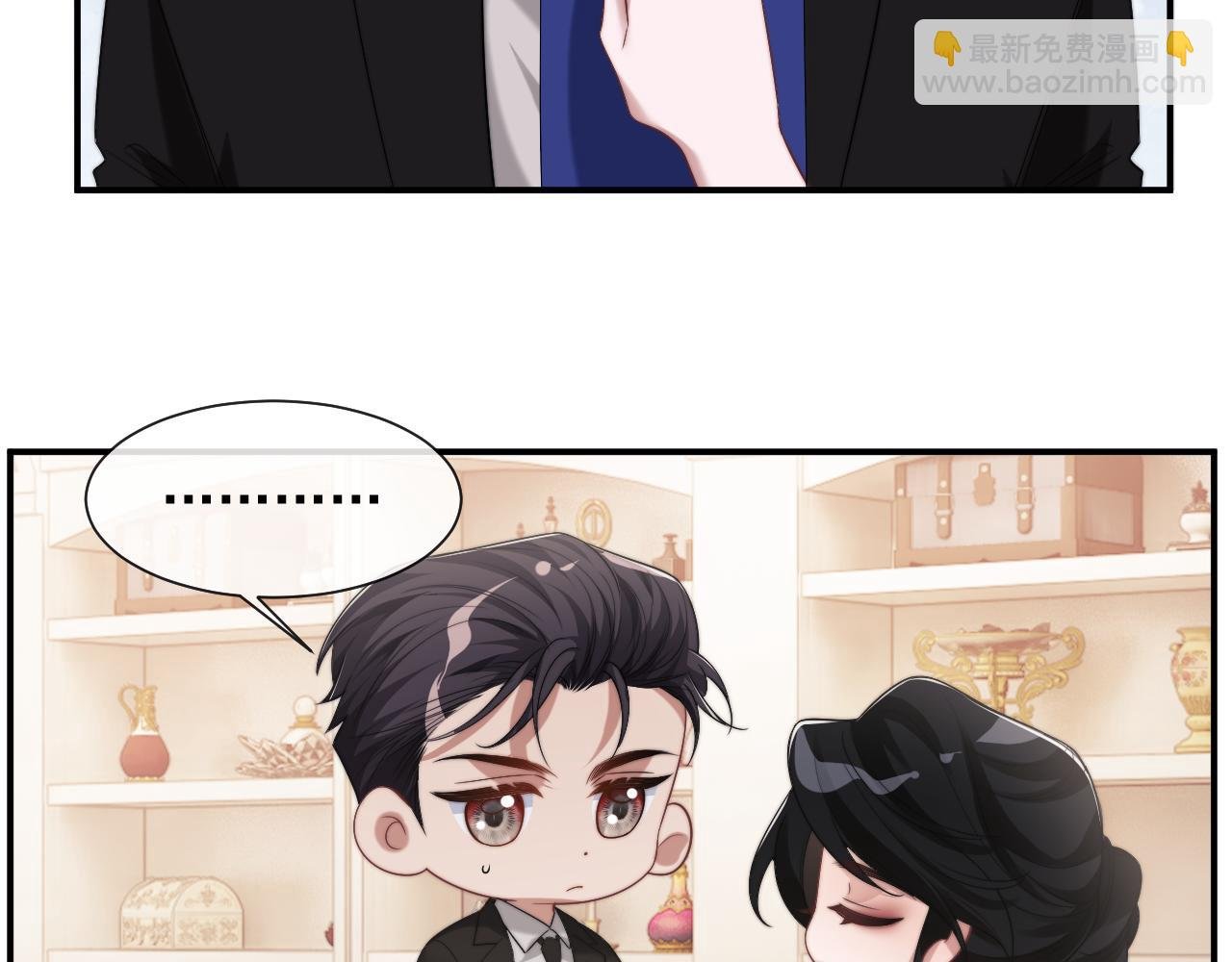 第68话 她到底想要什么？