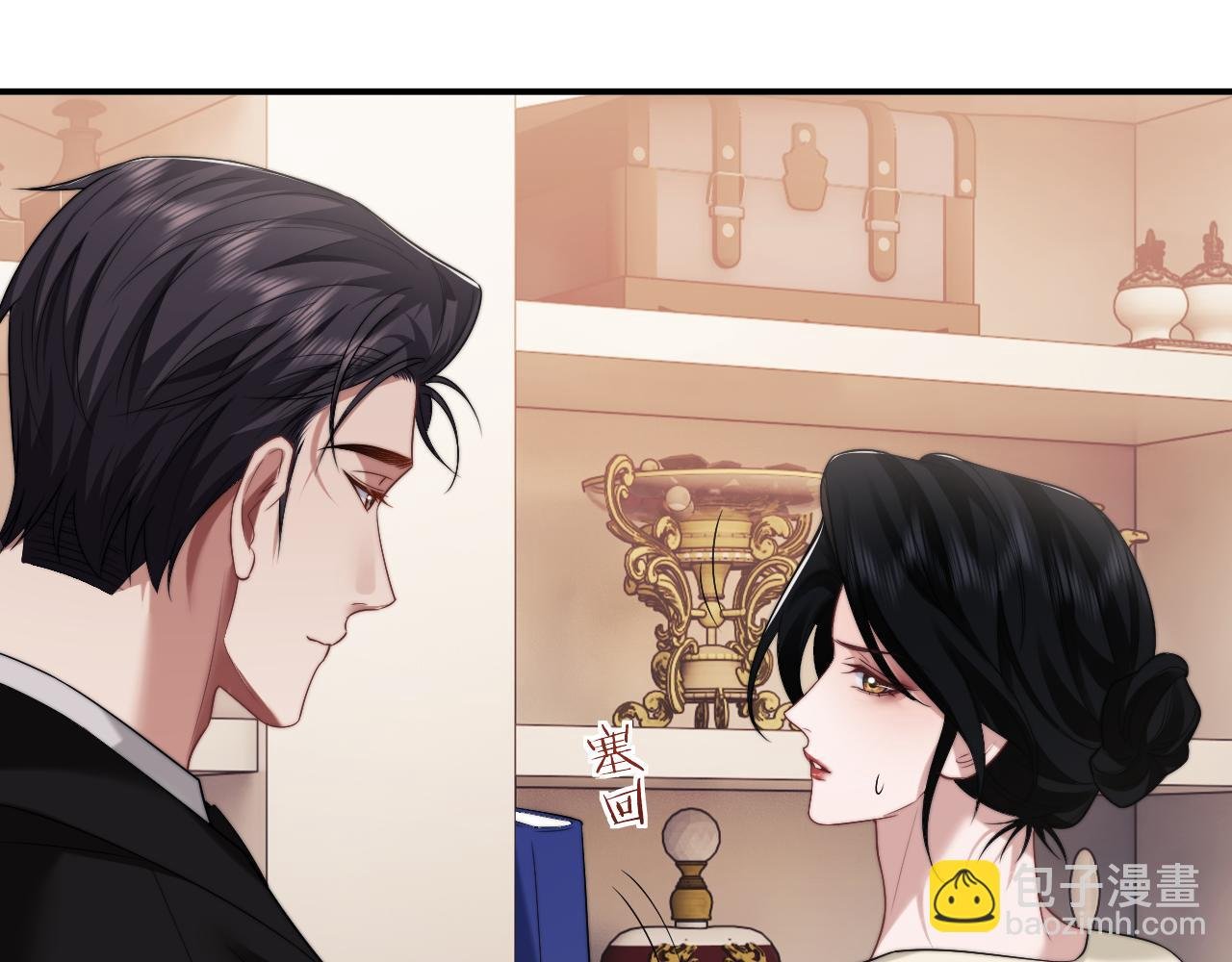 第68话 她到底想要什么？