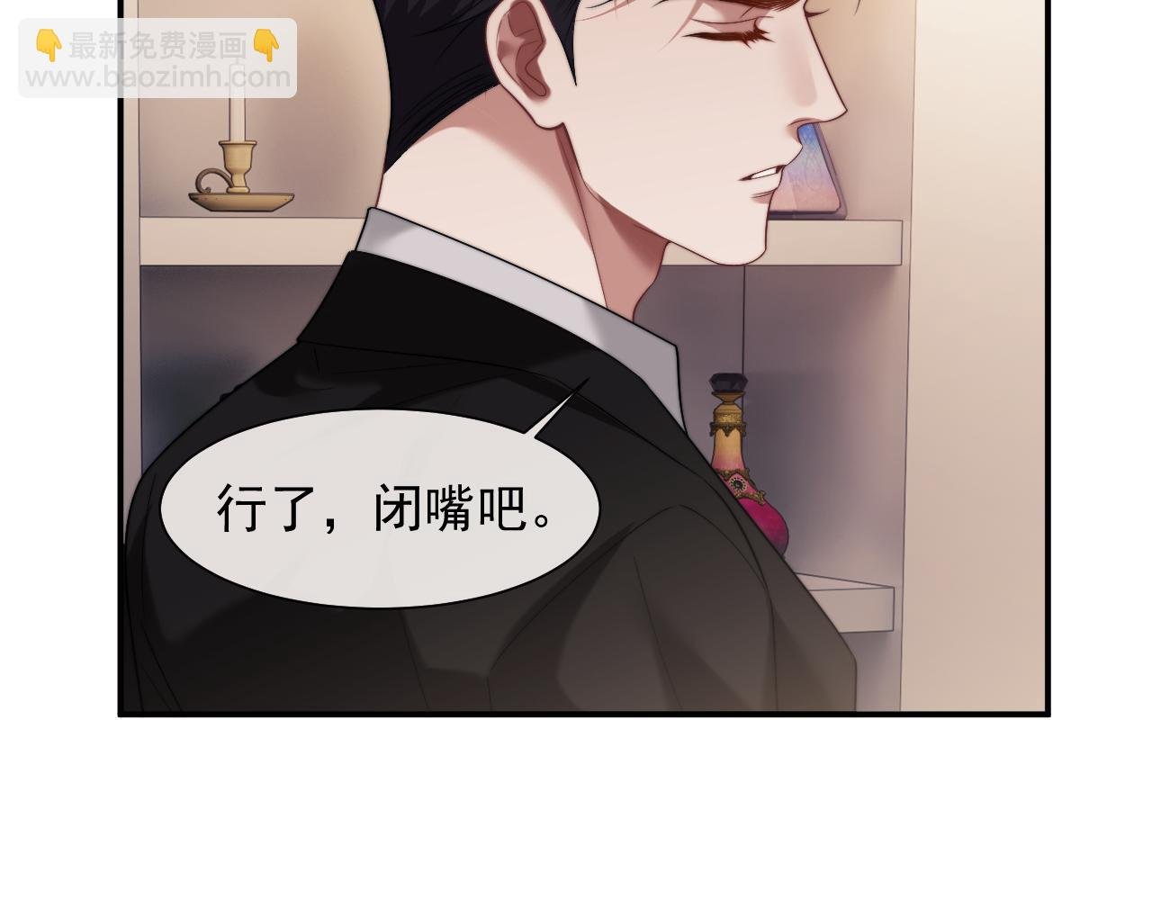 第68话 她到底想要什么？