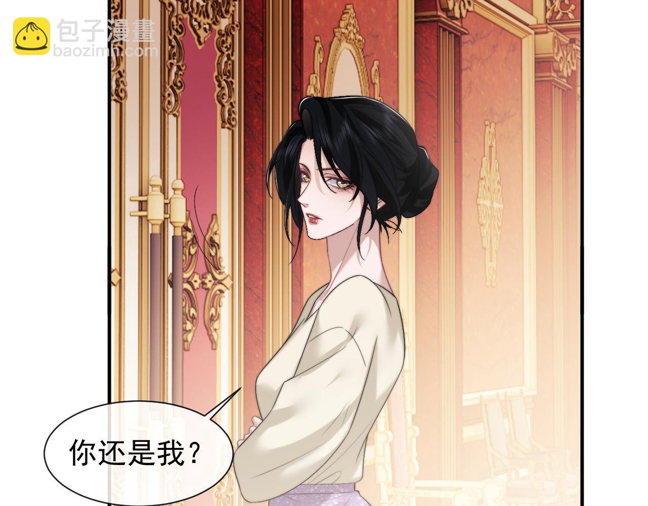 第69话 被他看透了？
