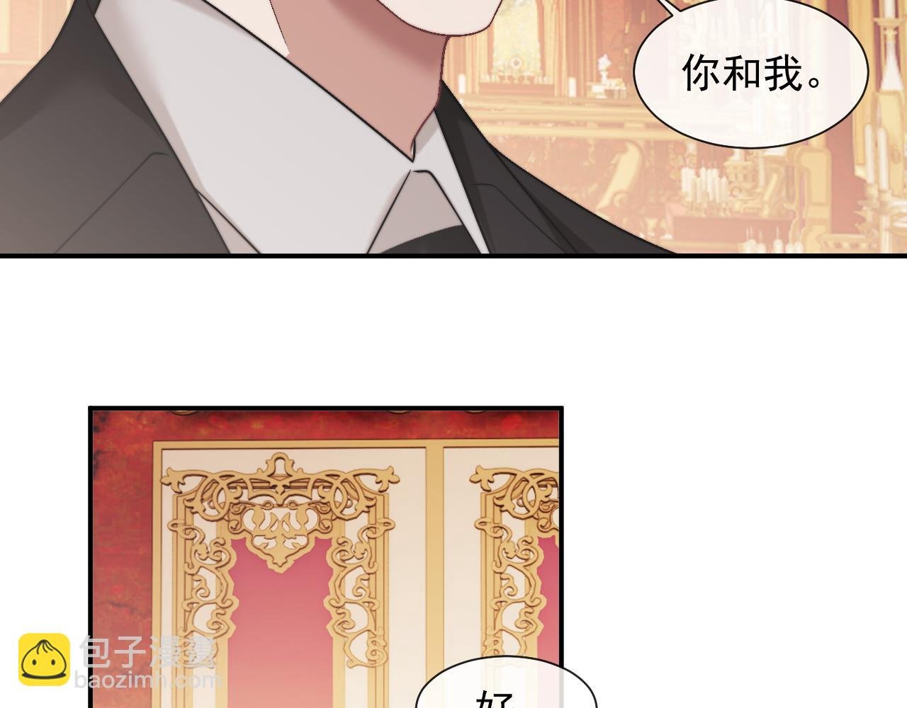 第69话 被他看透了？