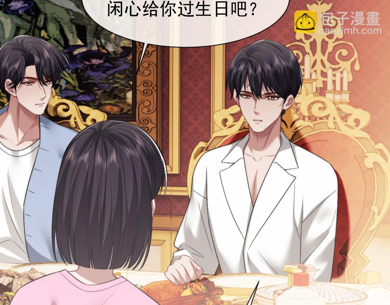 第69话 被他看透了？