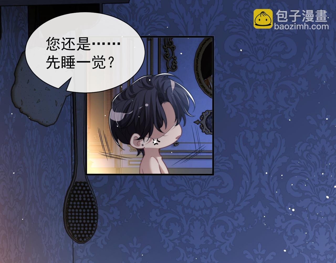 第69话 被他看透了？