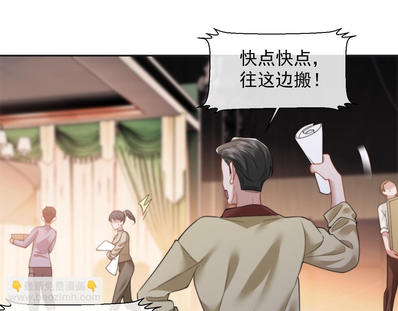 第7话 世家子弟都这样