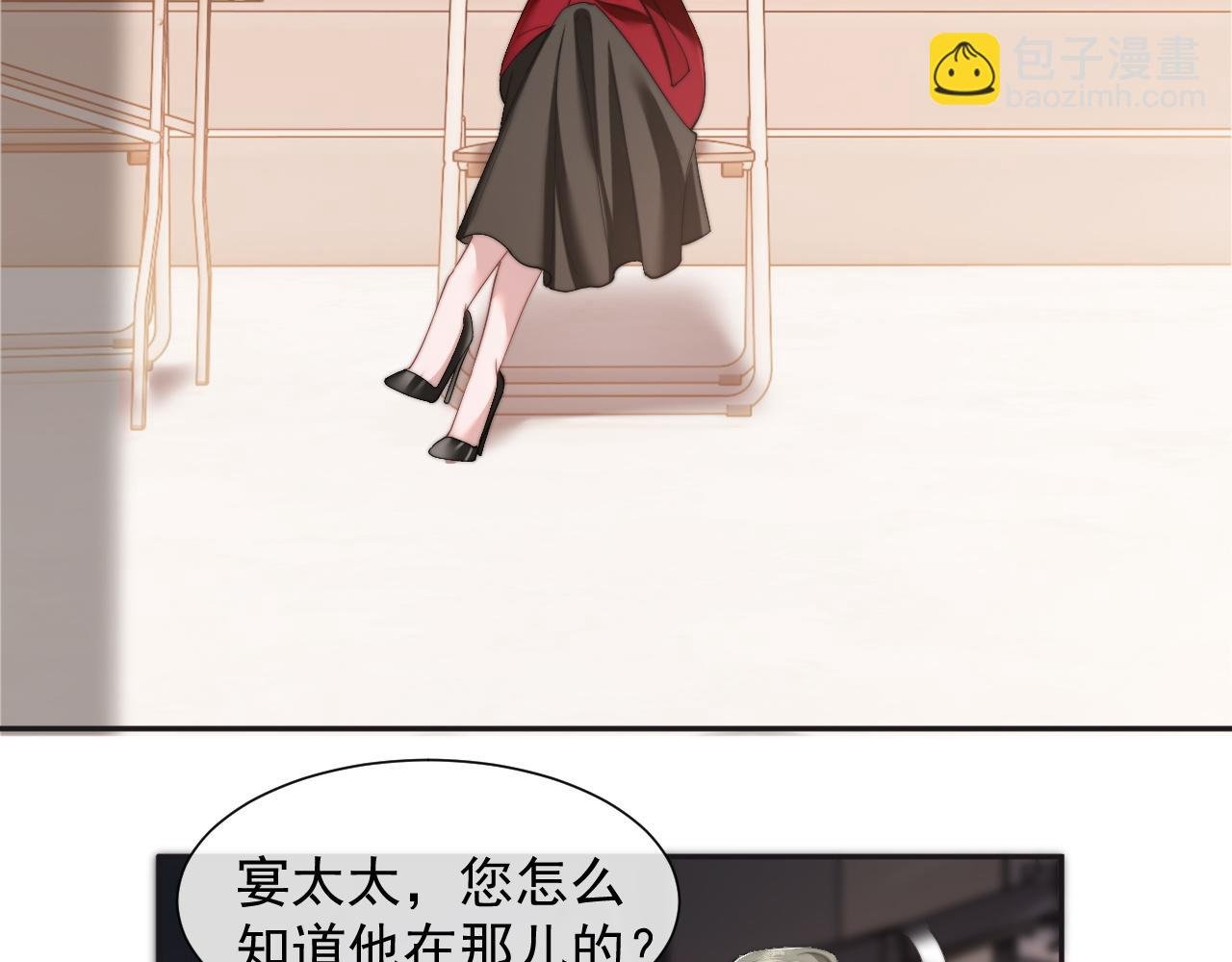 第7话 世家子弟都这样