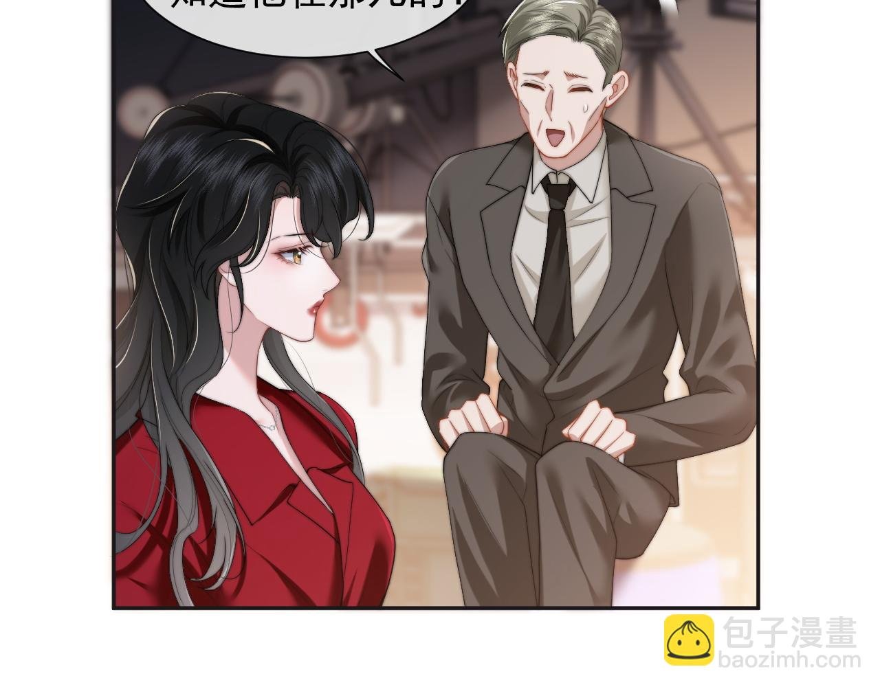 第7话 世家子弟都这样