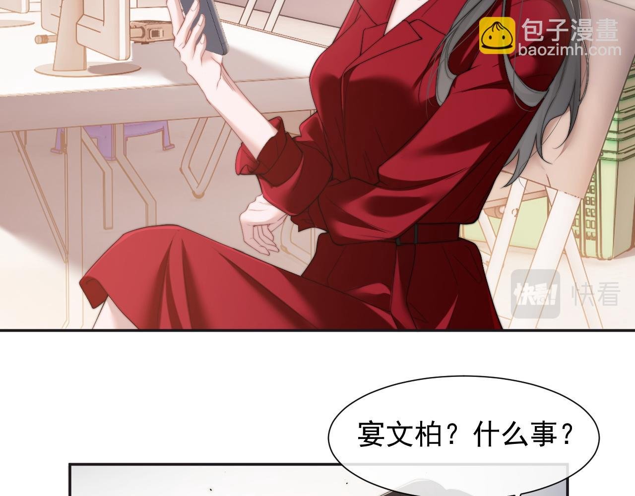 第7话 世家子弟都这样