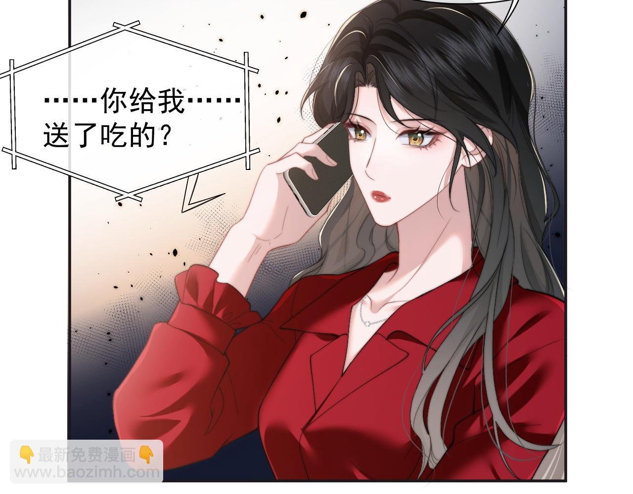 第7话 世家子弟都这样
