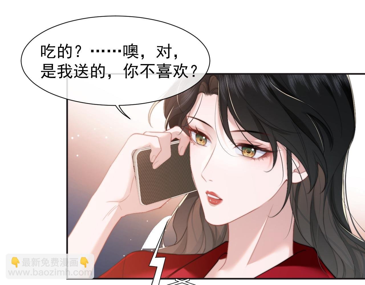 第7话 世家子弟都这样