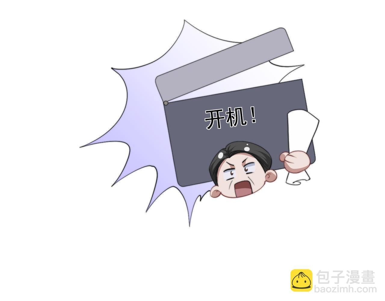 第7话 世家子弟都这样
