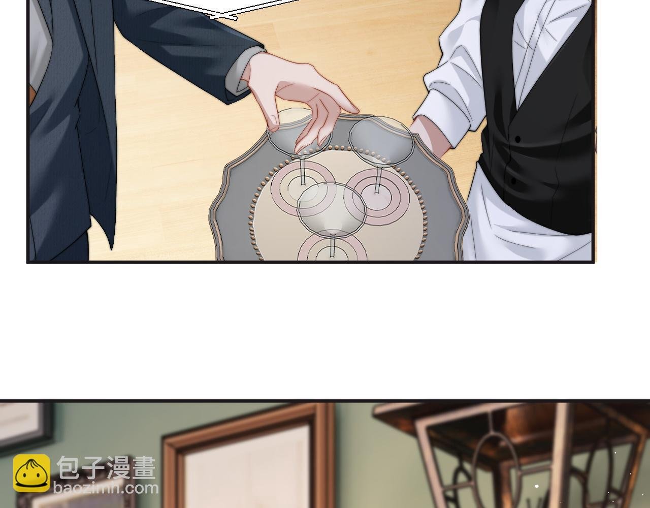 第7话 世家子弟都这样