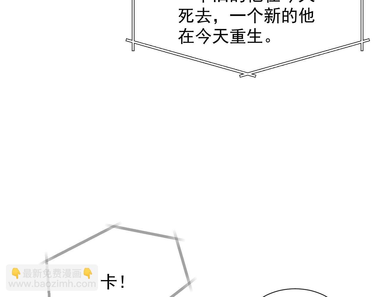 第7话 世家子弟都这样