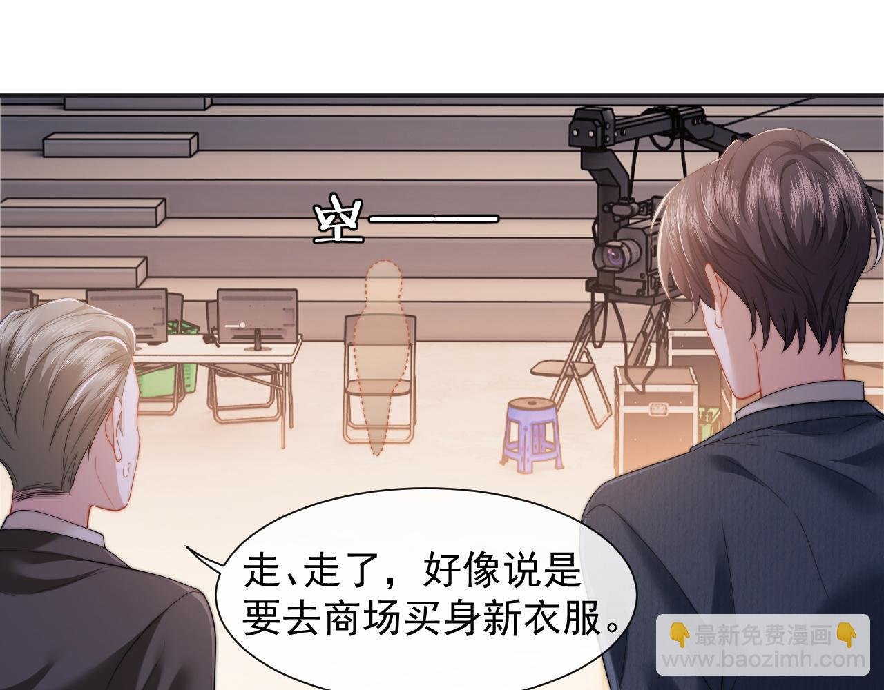 第7话 世家子弟都这样