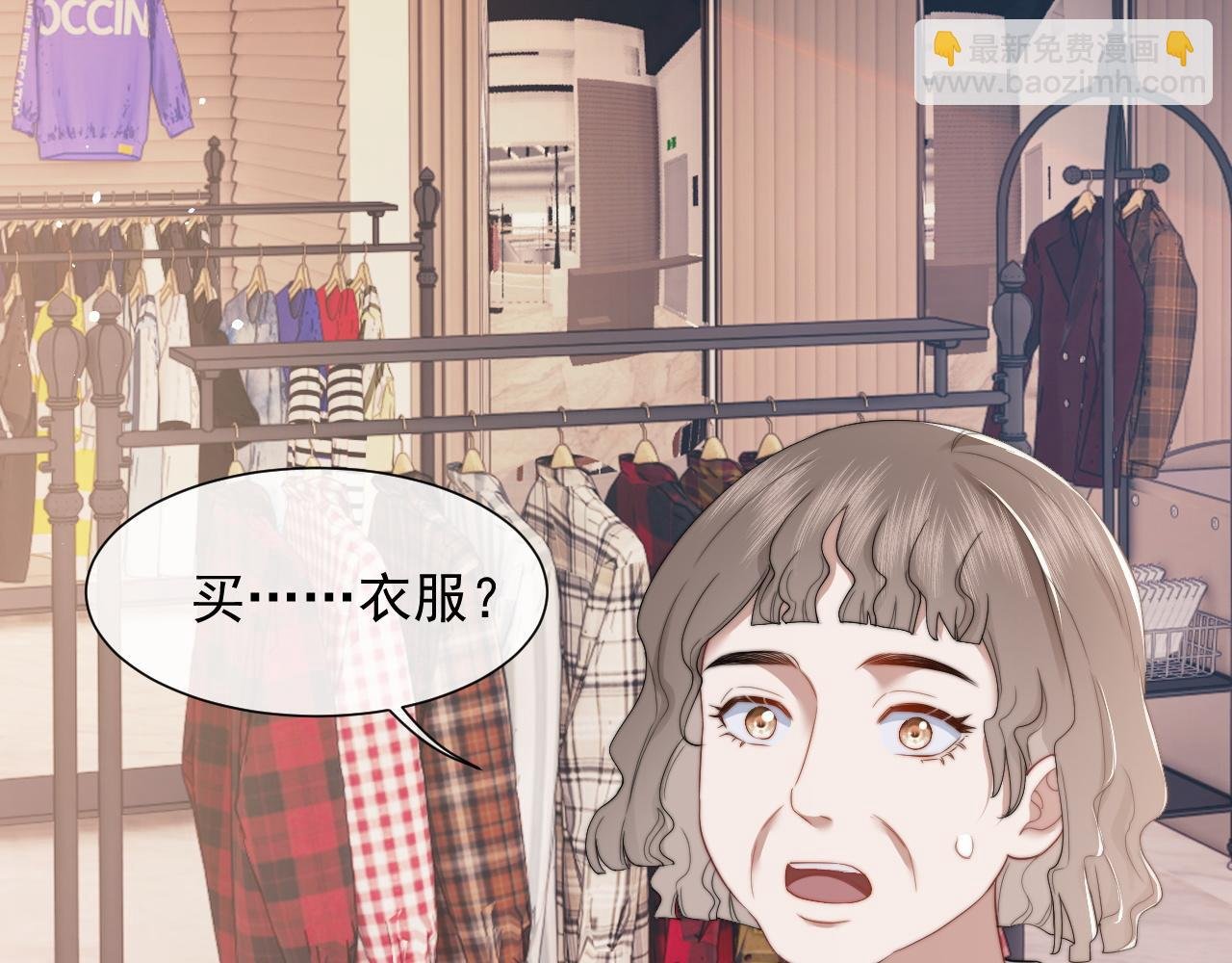 第7话 世家子弟都这样