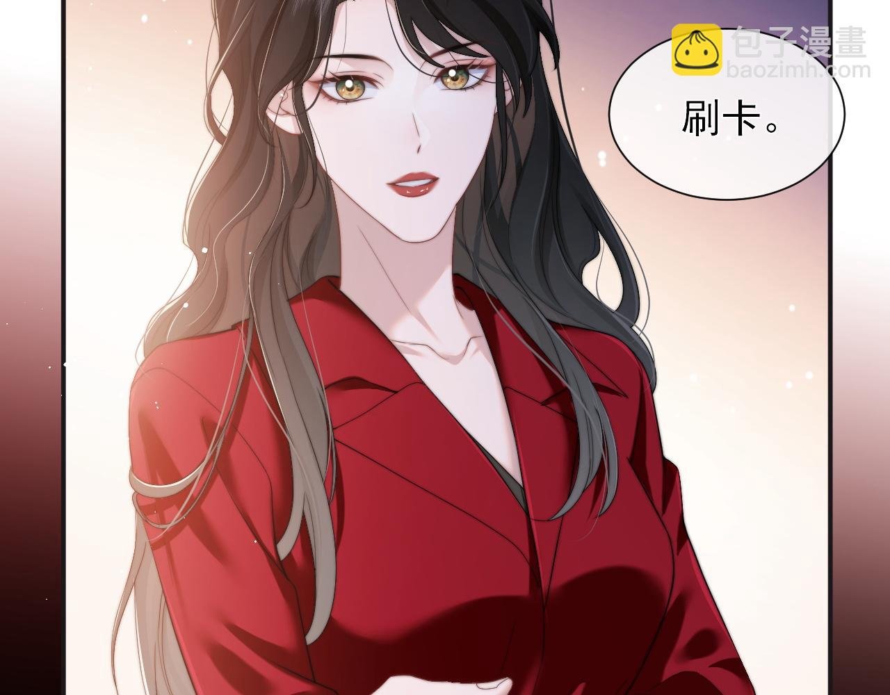 第7话 世家子弟都这样