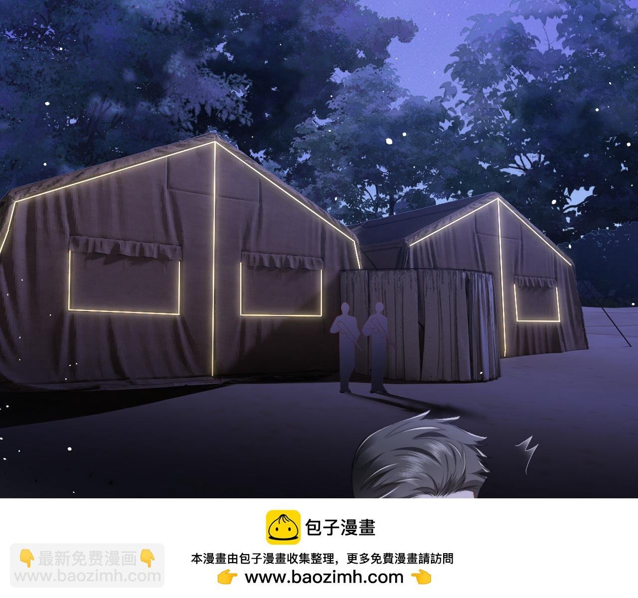 第7话 世家子弟都这样
