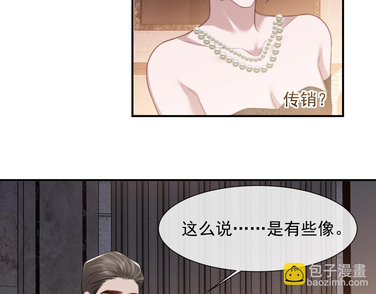 第70话 想要更烈的酒