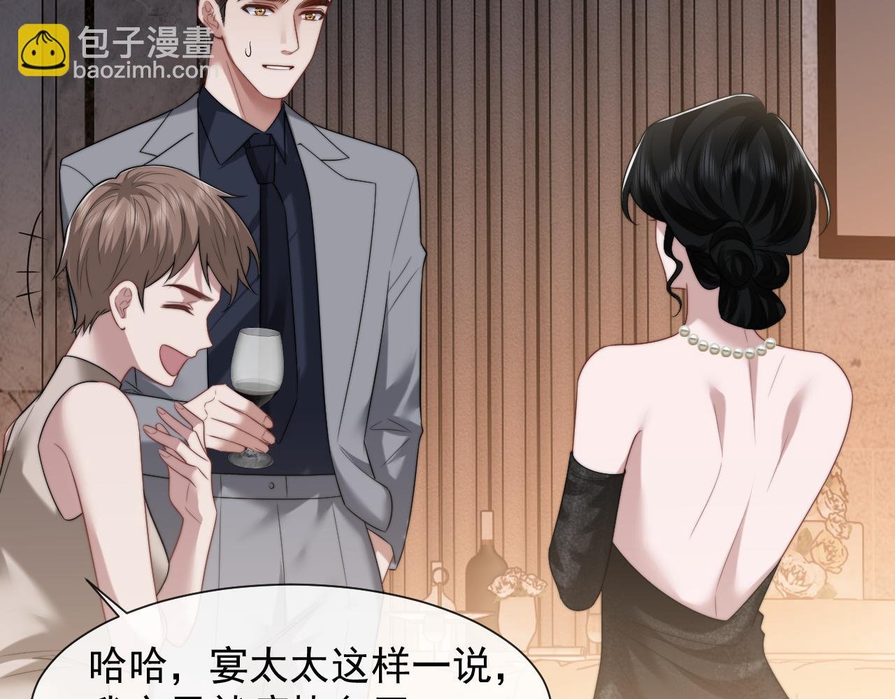 第70话 想要更烈的酒