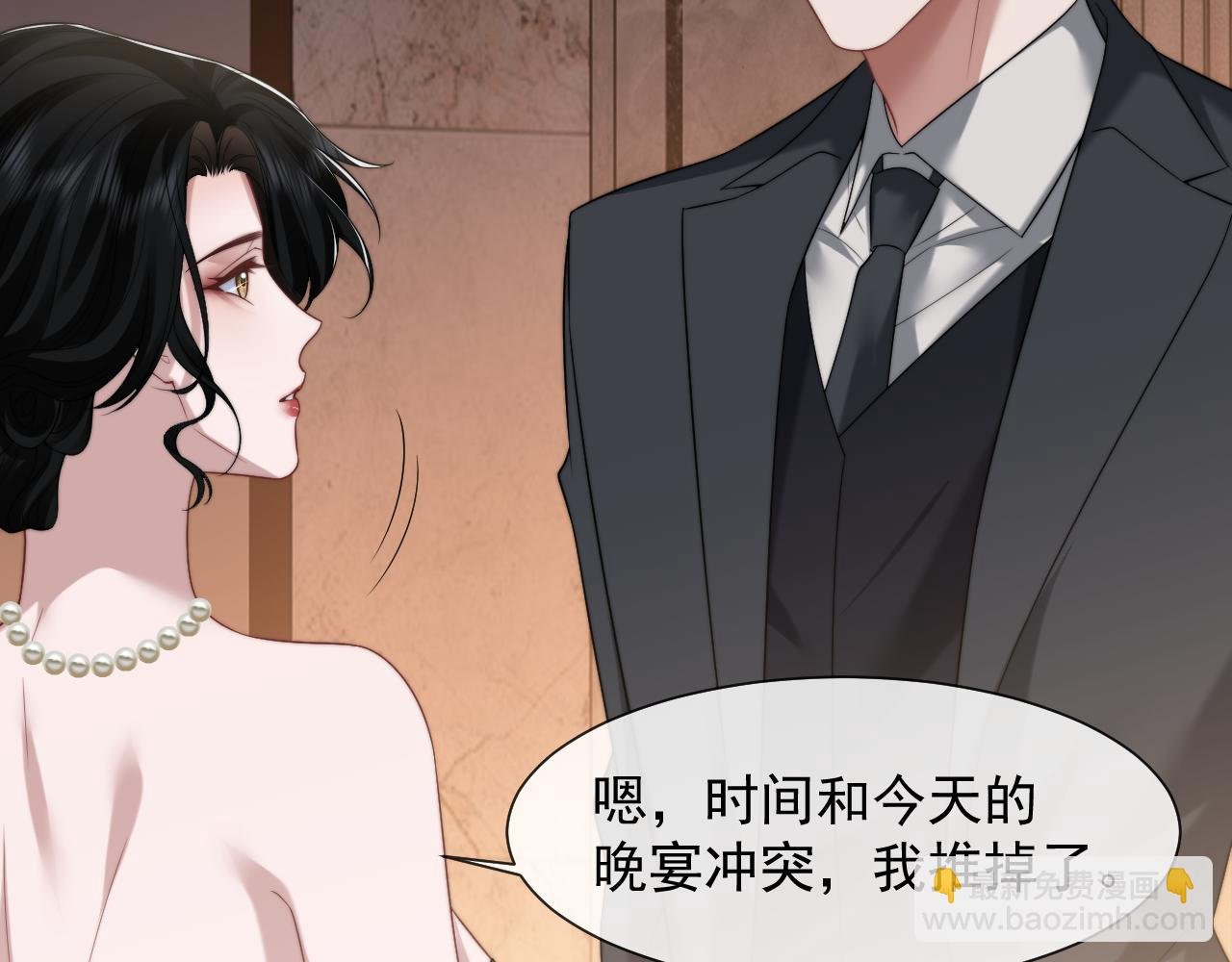 第70话 想要更烈的酒
