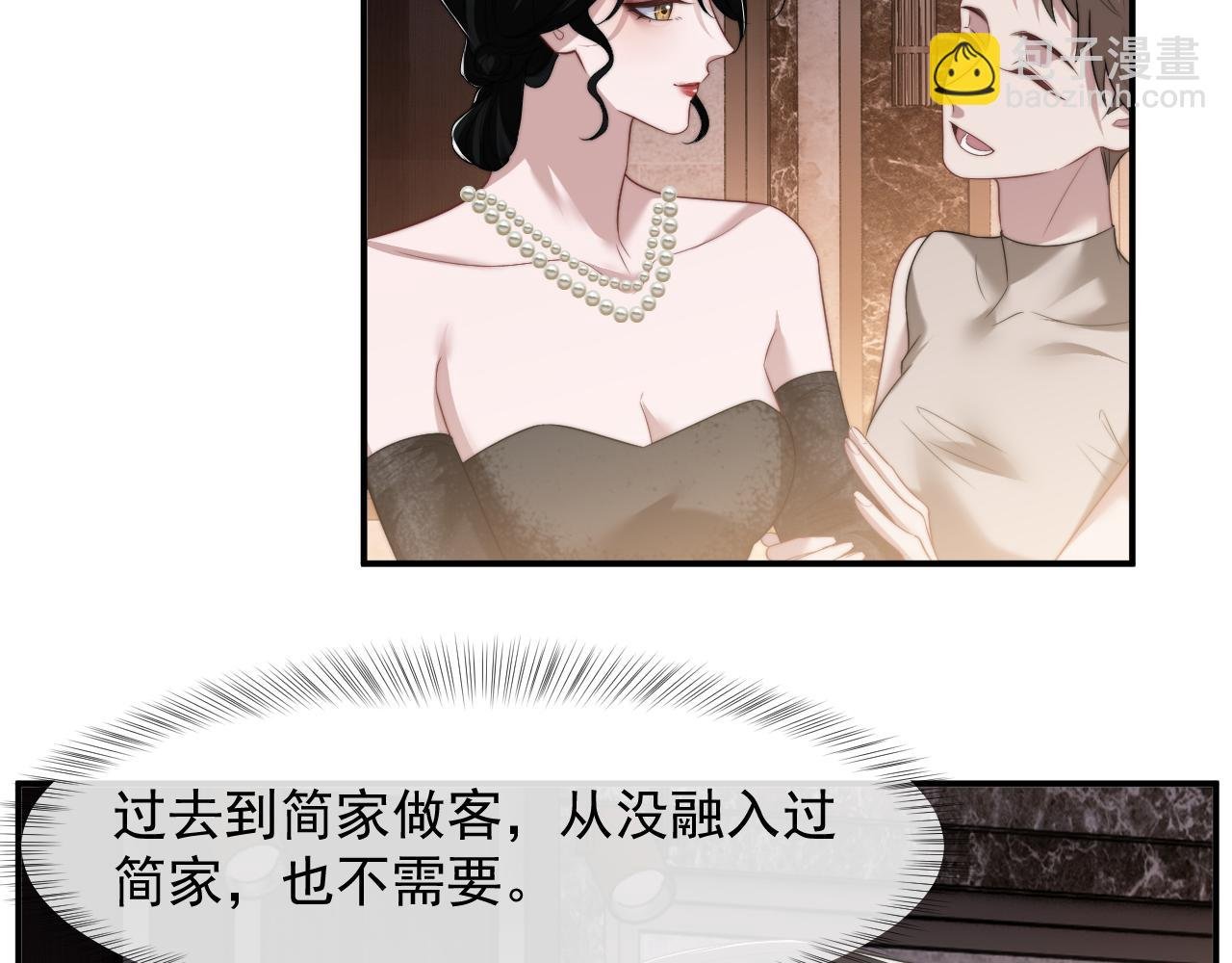 第70话 想要更烈的酒