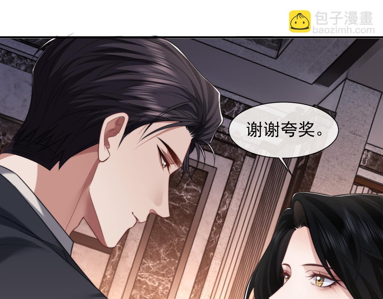 第70话 想要更烈的酒